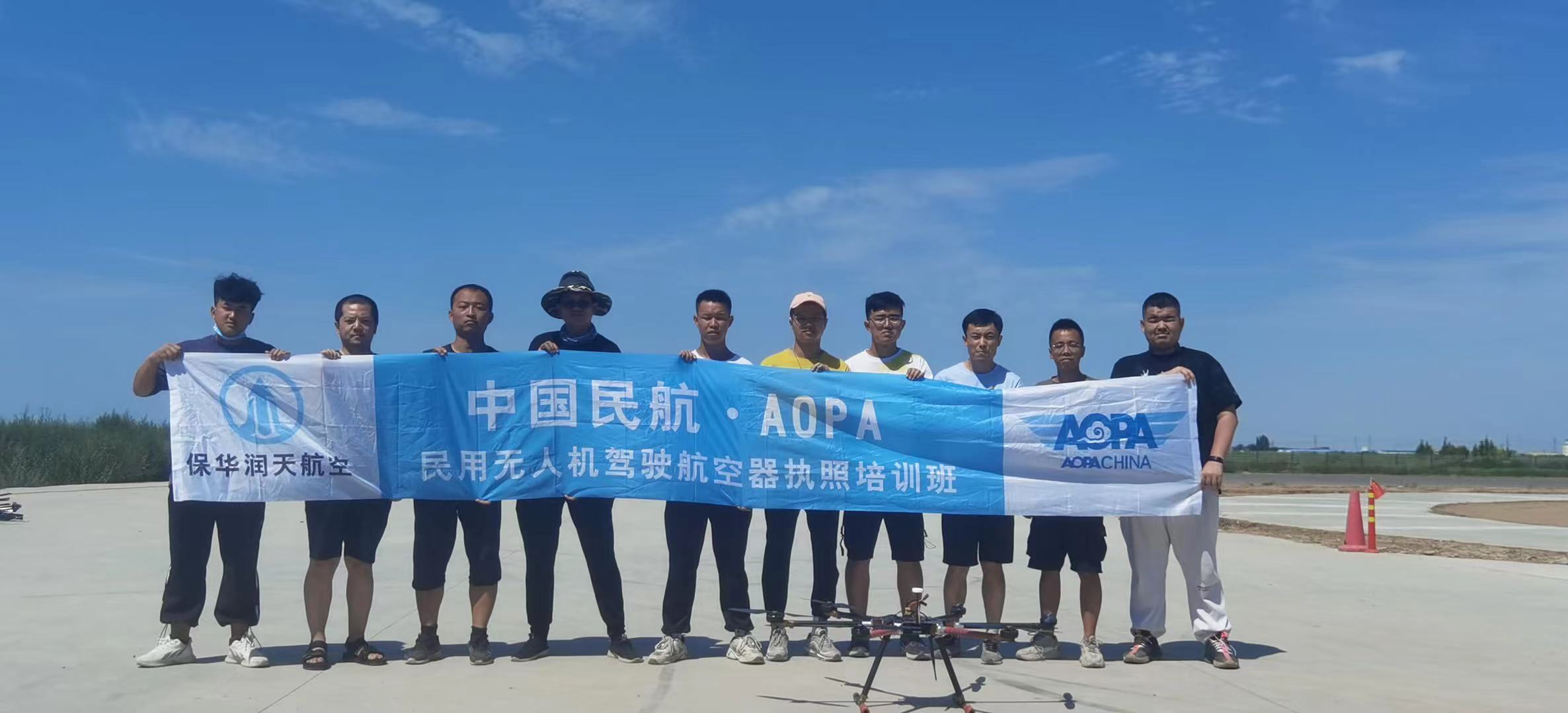 無人機培訓2022年有哪些無人機展會？