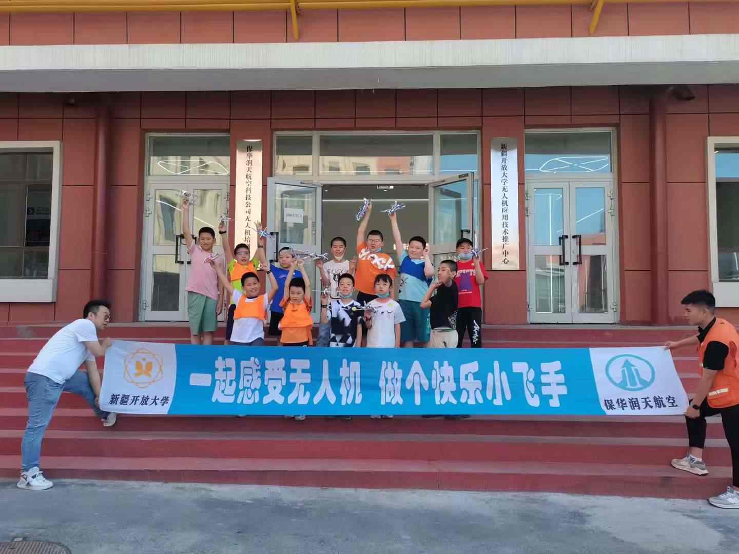 青少年無人機培訓 為什么要青少年無人機培訓