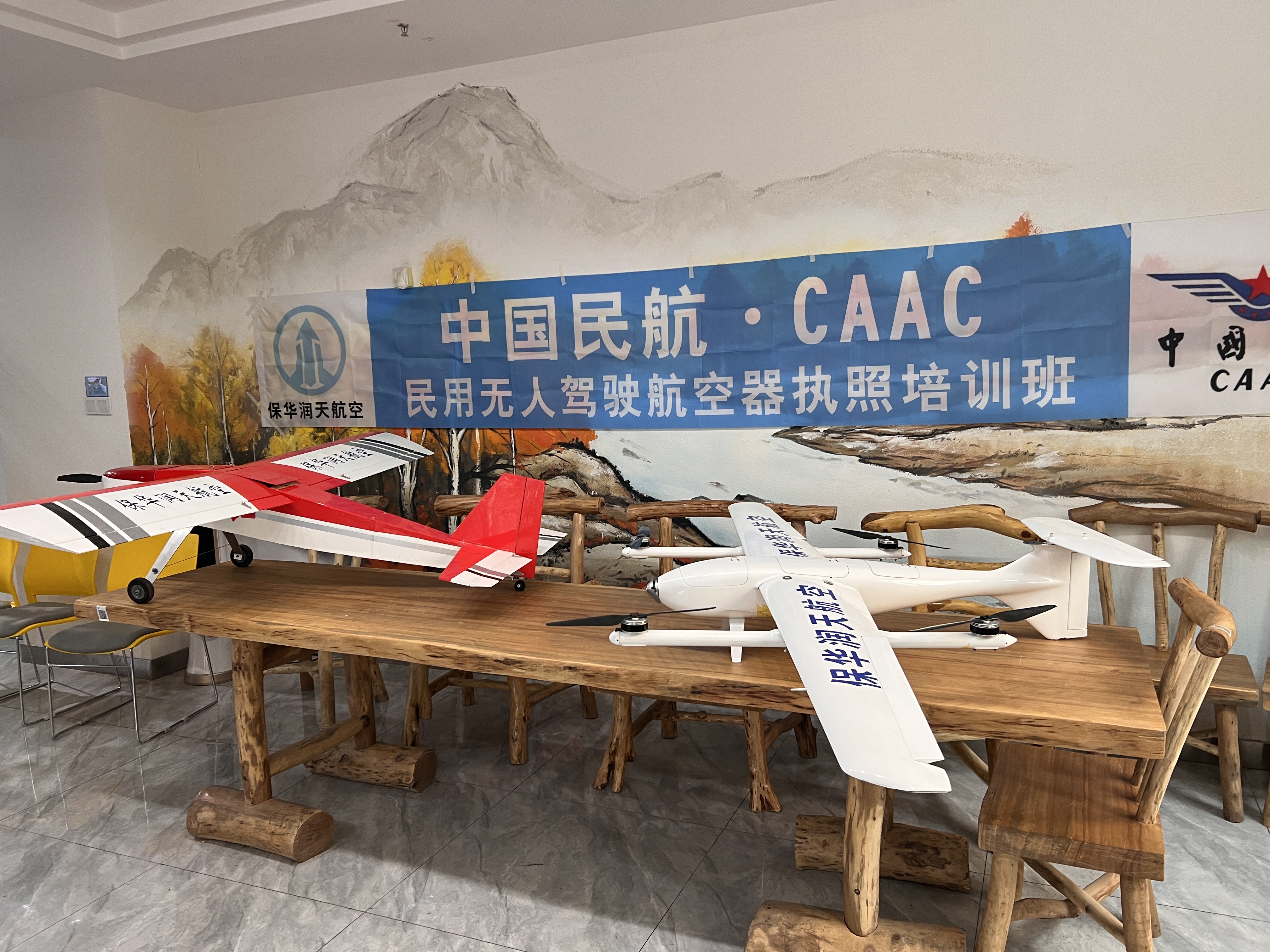 學生無人機培訓學校