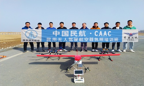 低空經濟蓬勃發展,無人機執照的含金量還在提高-新疆保華潤天航空