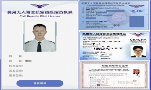 【保華潤天青少年無人機培訓】無人機飛行不再難:國家認可的駕照指南來了