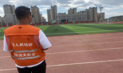 新疆錘直起降固定翼無人機專業培訓翼展未來【保華潤天航空】