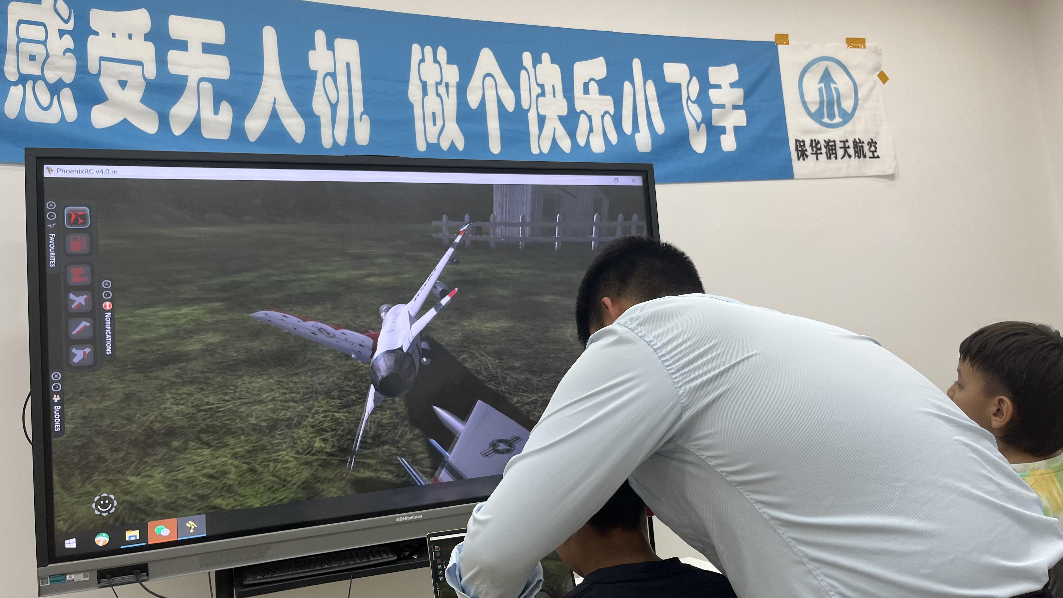 超純干貨,青少年必知:無人機考證到底培訓些什么內容?【新疆保華潤天】