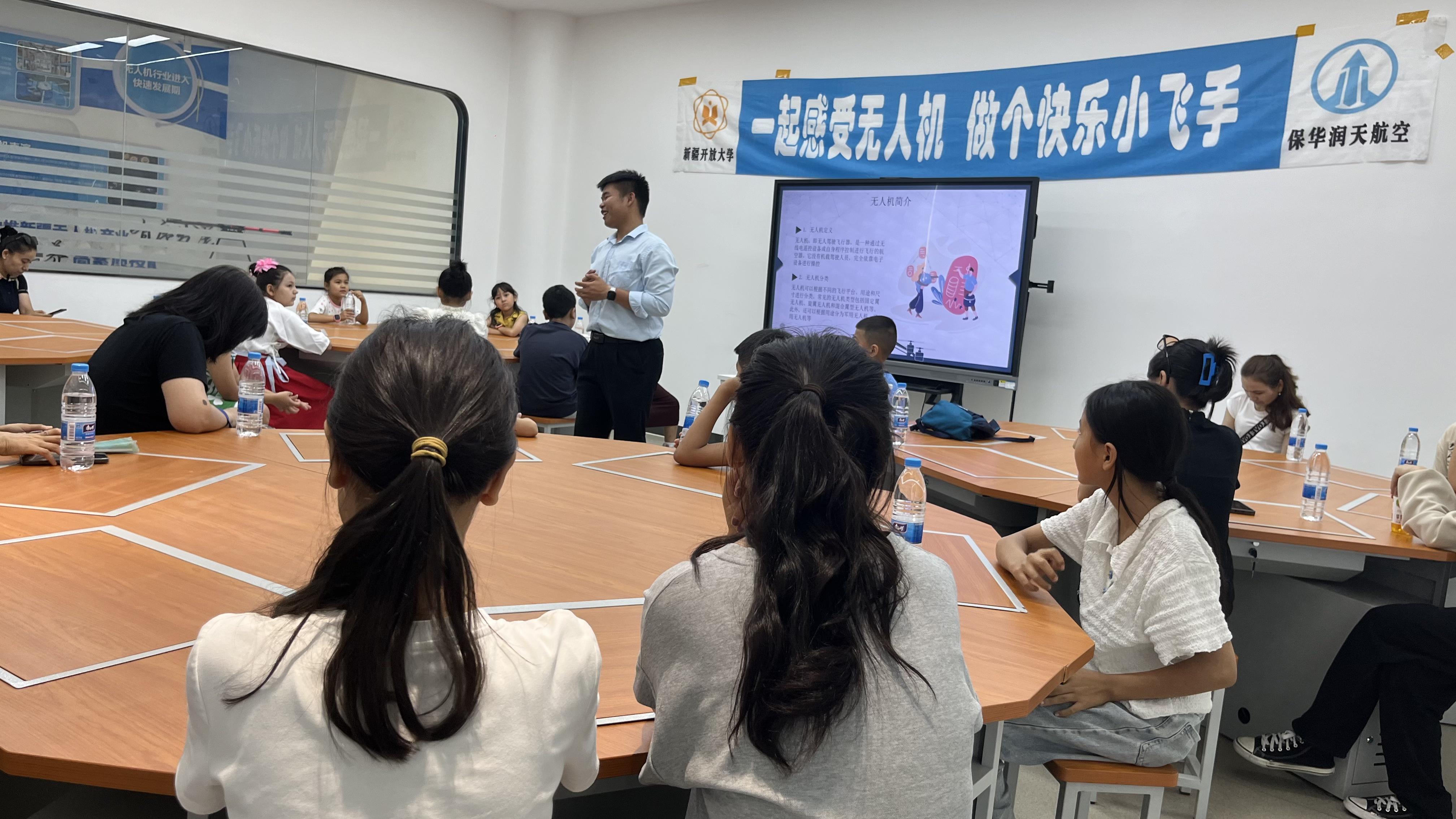 新疆青少年無人機訓練基地-保華潤天航空