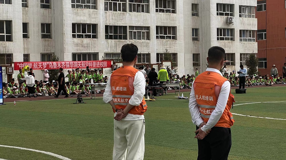 【新疆青少年無人機(jī)培訓(xùn)】新疆保華潤天航空飛手培訓(xùn)基地，無人機(jī)考證一站式服務(wù)