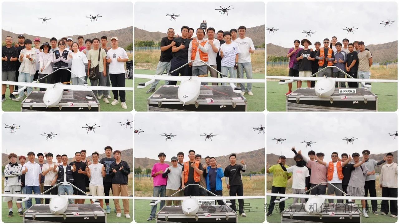 新疆無人機操控員執(zhí)照03考場7月考試收官人數(shù)首破300;低空經(jīng)濟人才金字塔加速構(gòu)建,8月招考在即