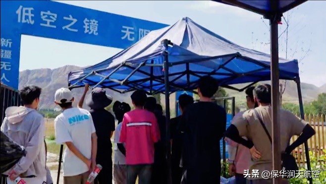 新疆CAAC無人機培訓機構——保華潤天航空專業無人機飛手培訓